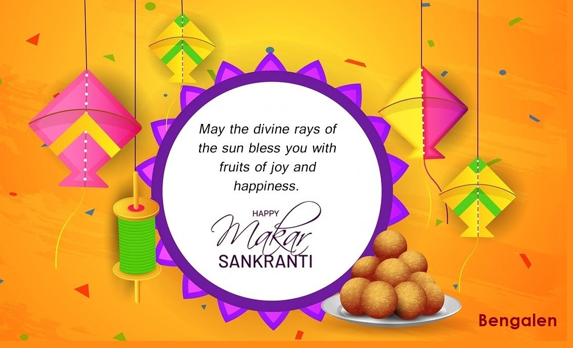 Makara Sankranti 2023