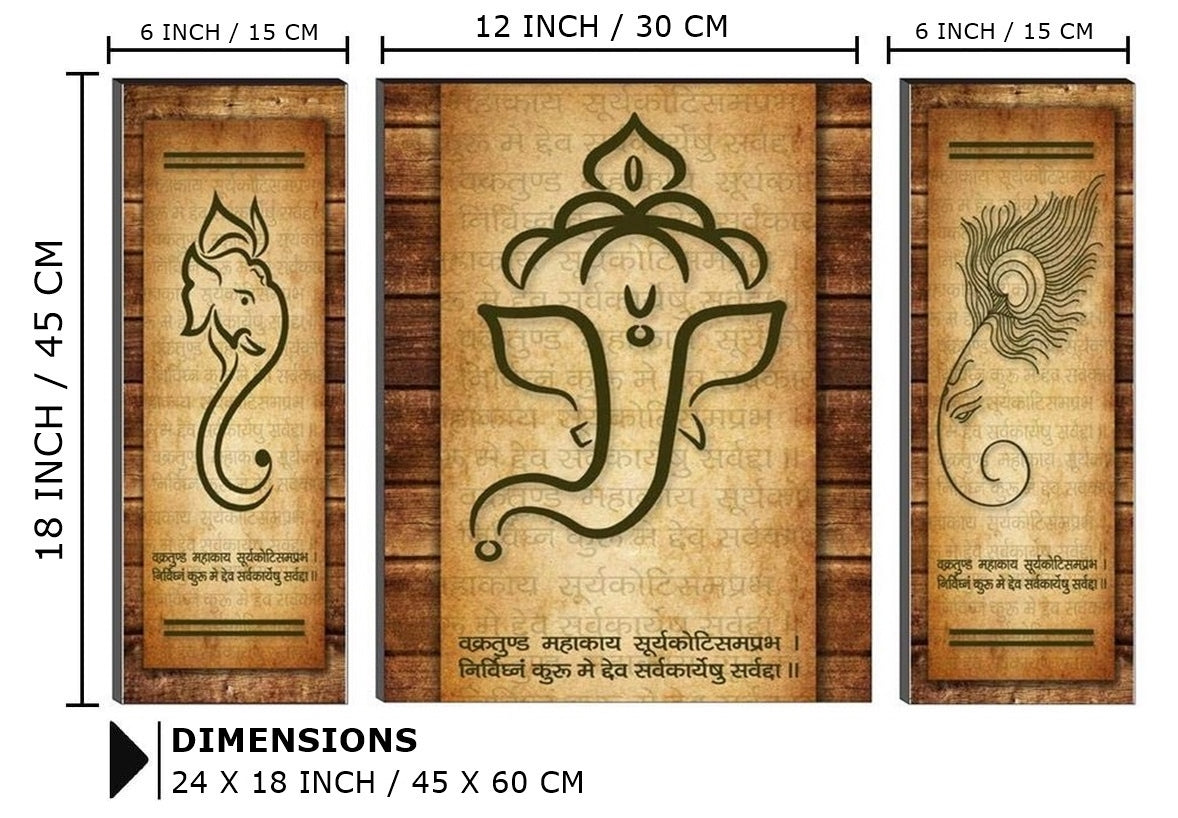 Nobility Ganesha MDF Painting Self Adhesive Ganesh Wall Art Decor Statue Idol Decoration for Home, Living Room, Office, Weeding Gift