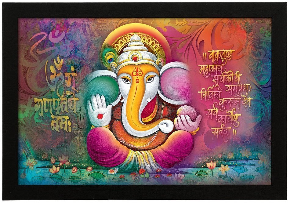 Nobility Ganesha Framed Painting - Special Effect Textured Wall Art