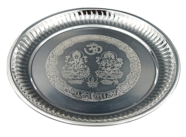 BENGALEN Silver Plated Pooja Plate 8 Inch Ganesh Lakshmi Design