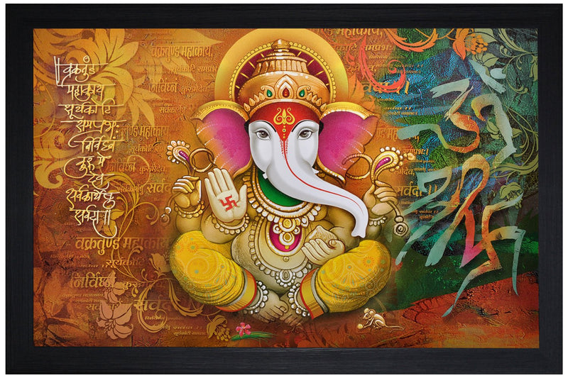 Nobility Ganesha Framed Painting Ganesh Wall Art Decor Statue Idol Decoration for Home, Living Room, Office, Gift for Friends or Family