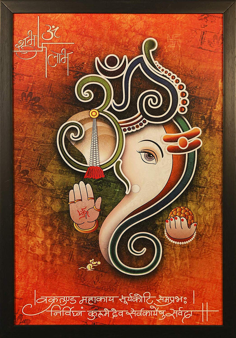 Nobility Ganesha Frame Paintings Framed Wall Art Statue Idol